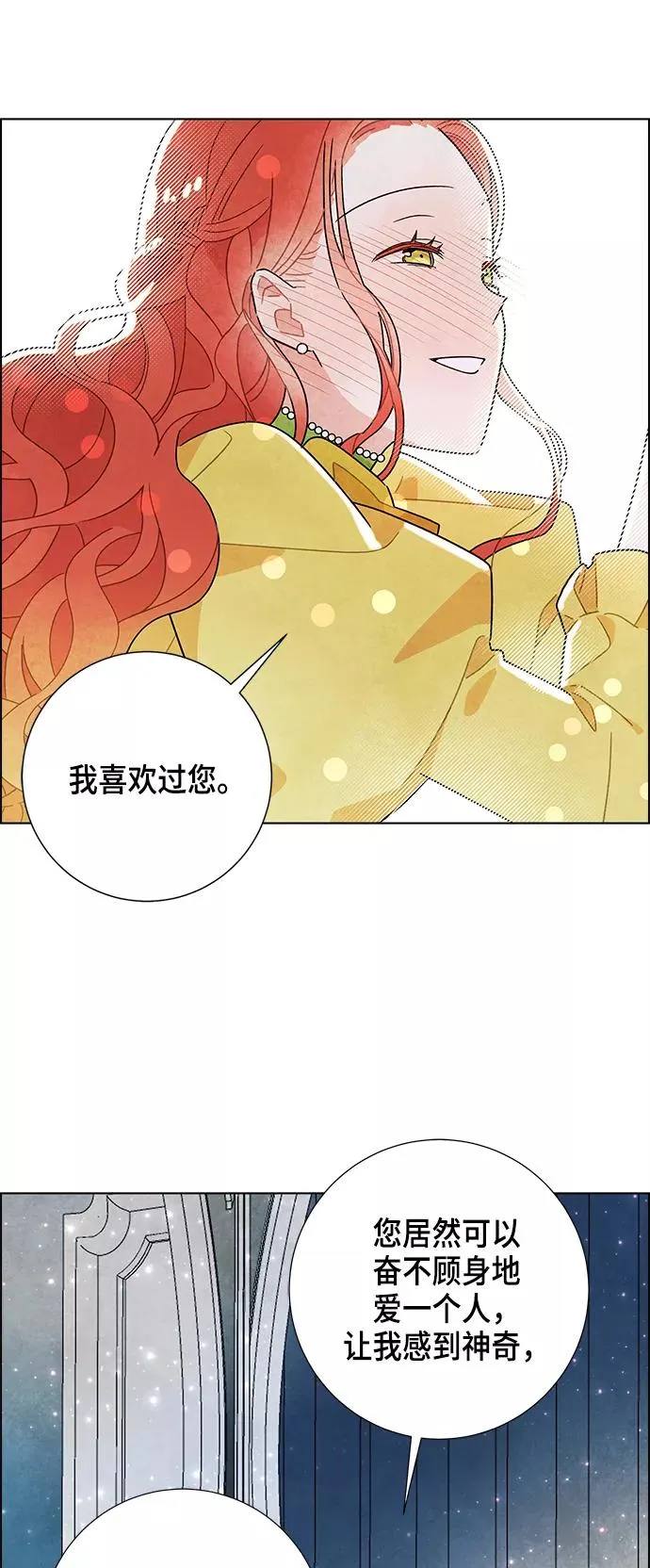 第11话 第33页