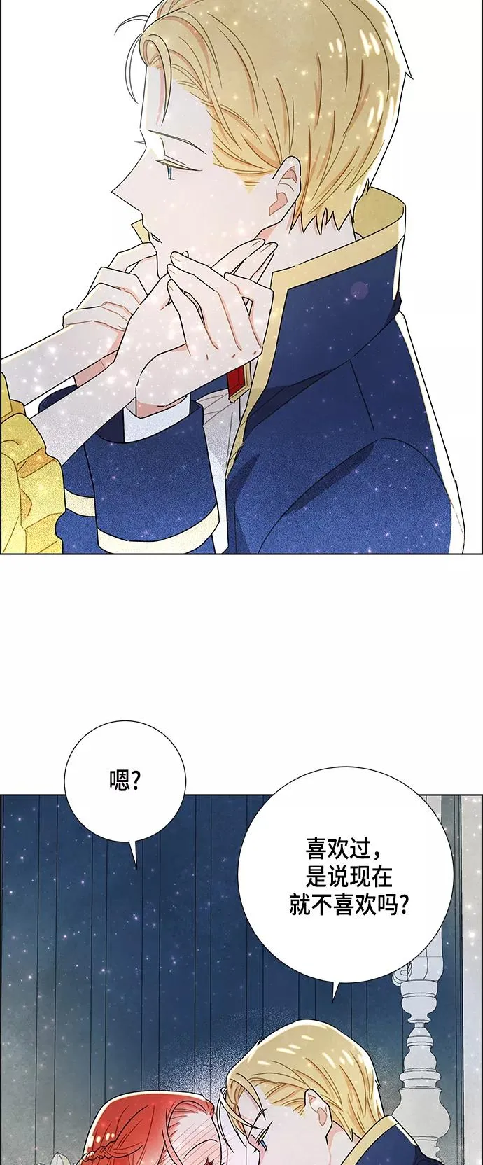 第11话 第35页