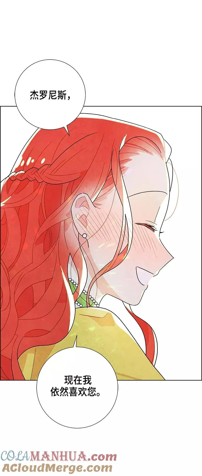 第11话 第37页