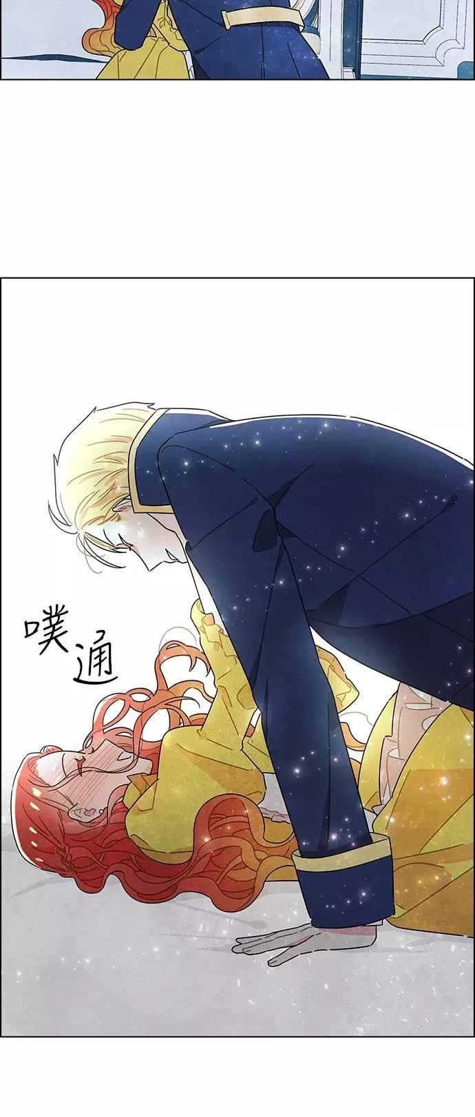 第11话 第39页