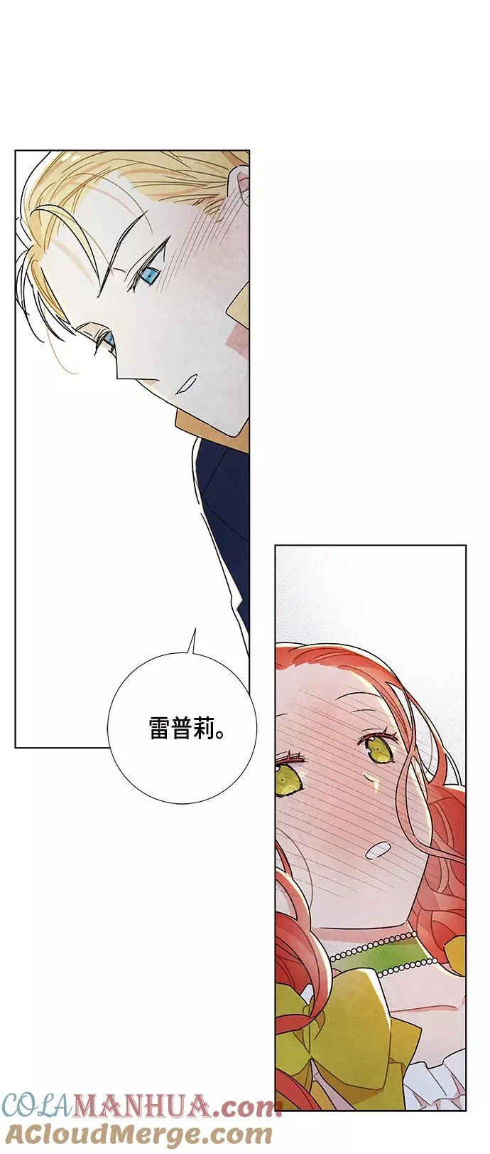 第11话 第40页