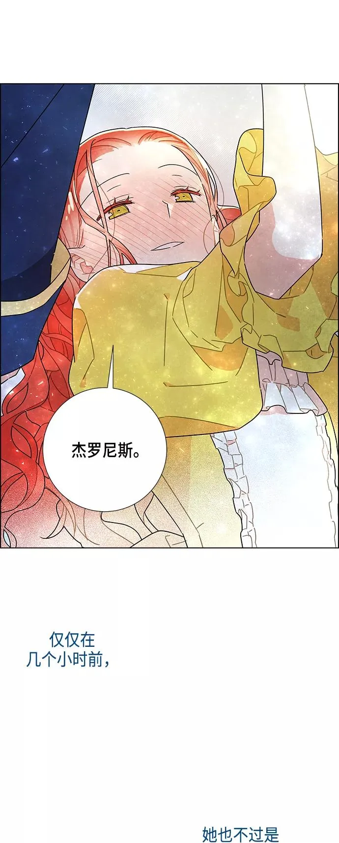 第11话 第41页