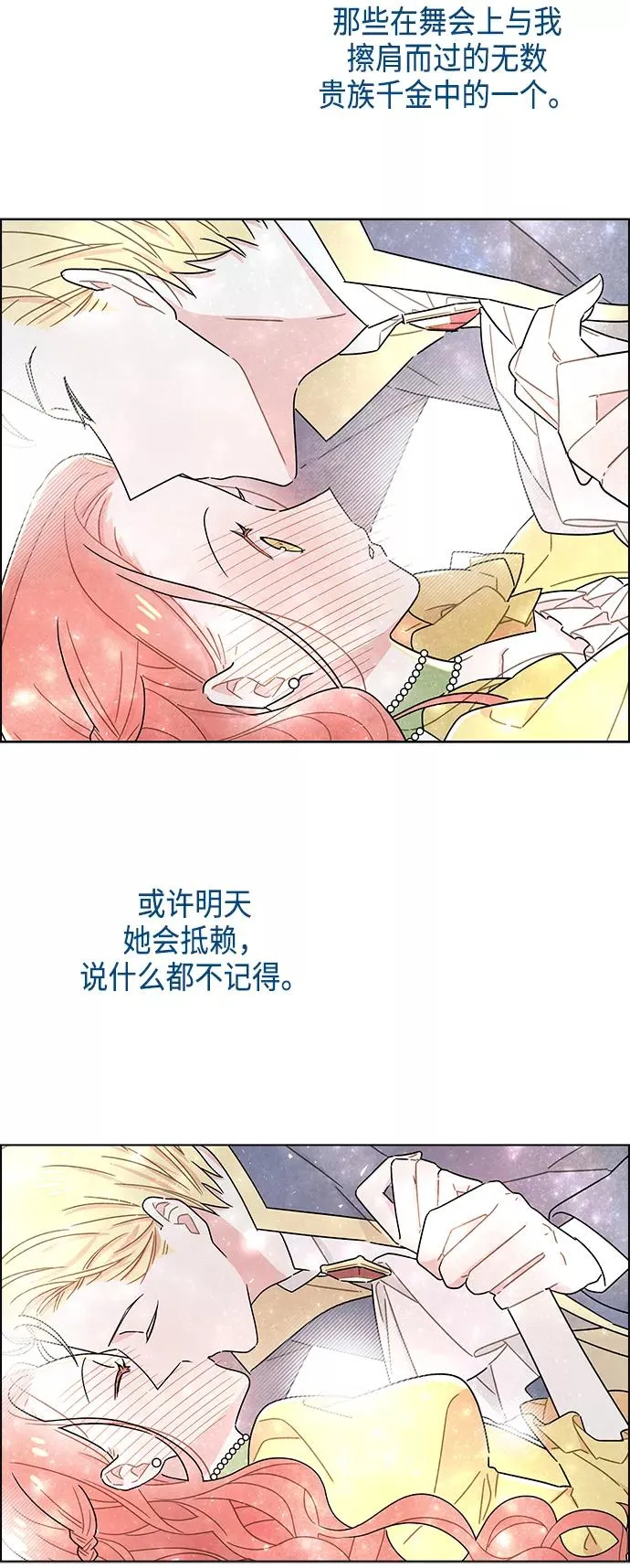 第11话 第42页
