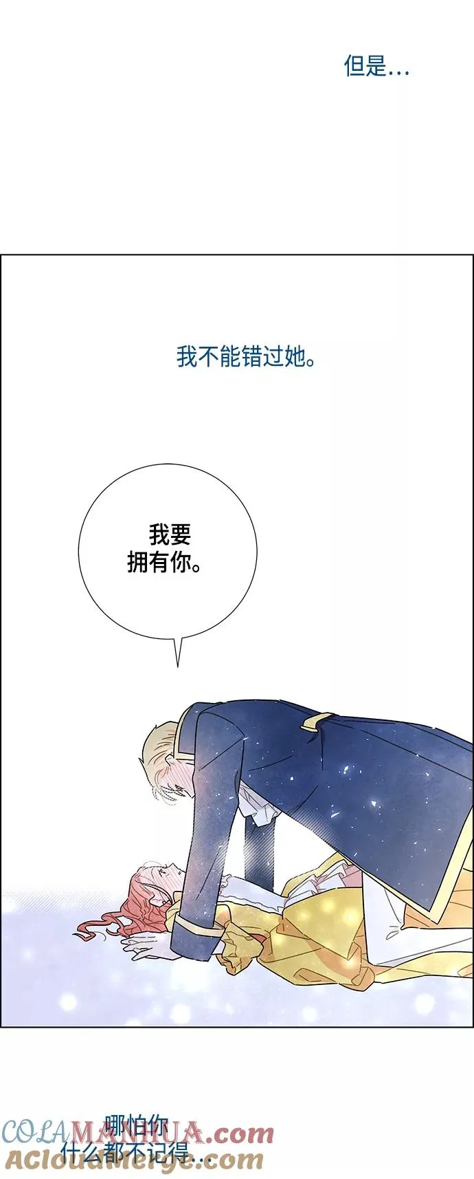 第11话 第43页