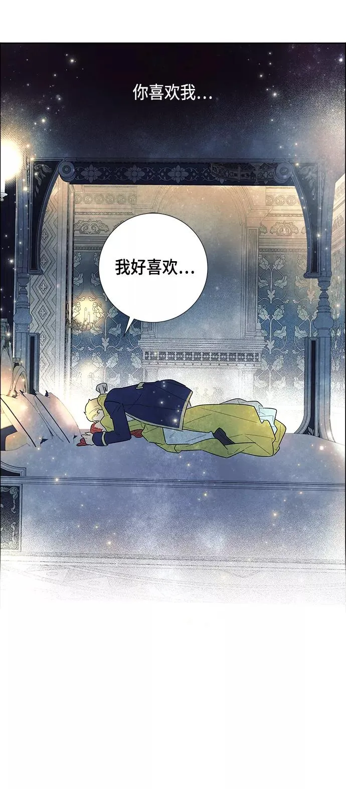 第11话 第45页