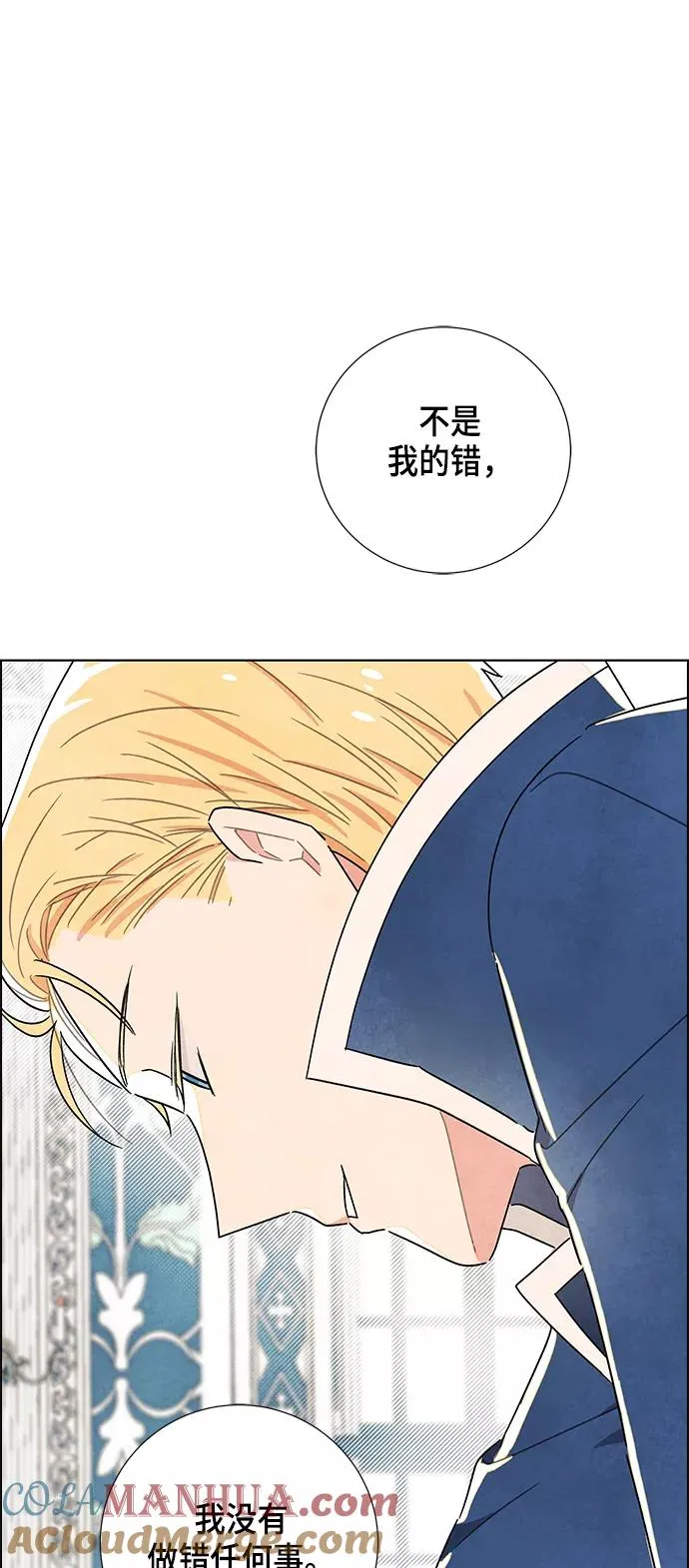 第11话 第46页