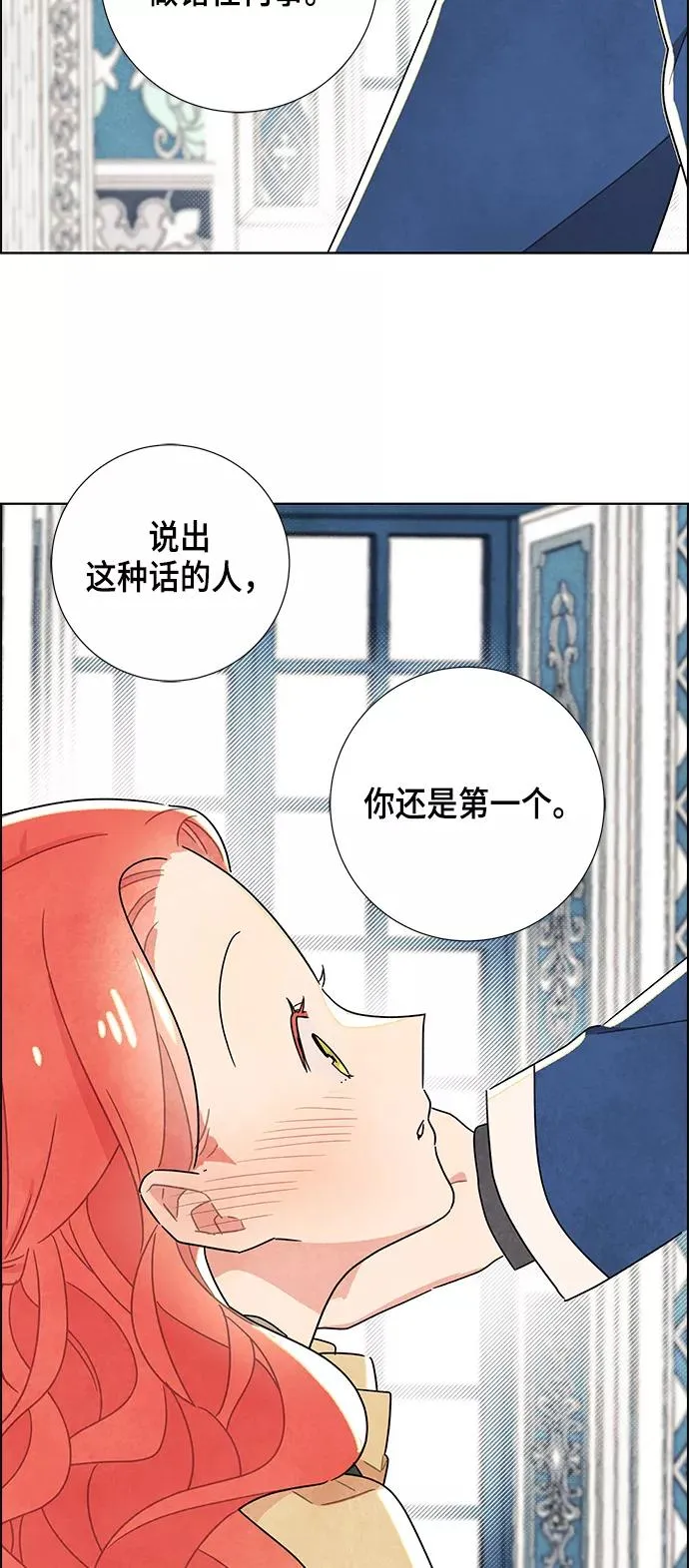 第11话 第47页
