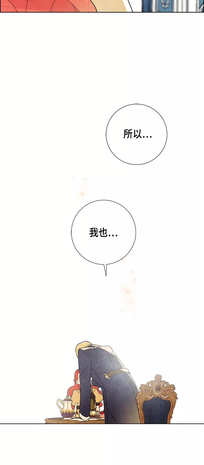 第11话 第48页