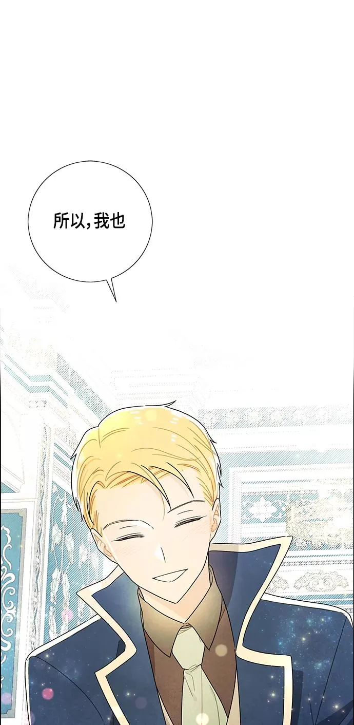 第12话 第3页