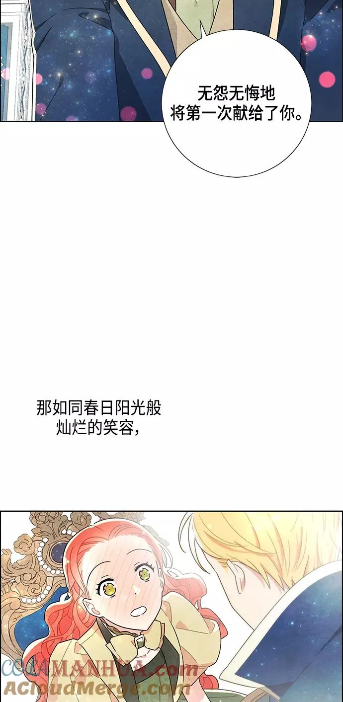 第12话 第4页
