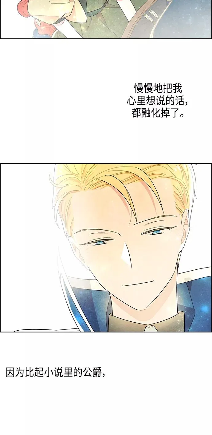 第12话 第5页