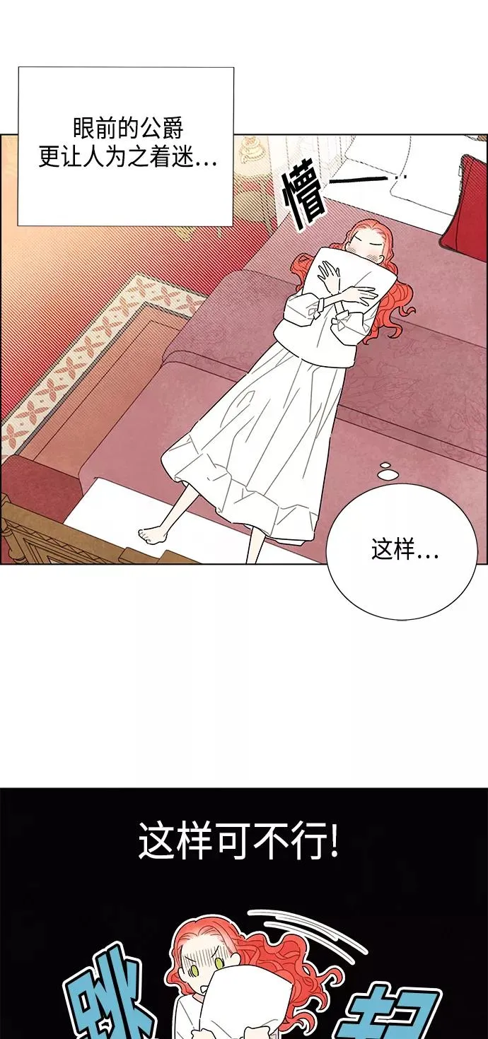 第12话 第6页