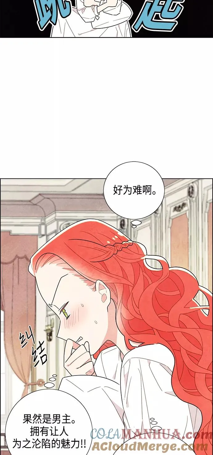 第12话 第7页