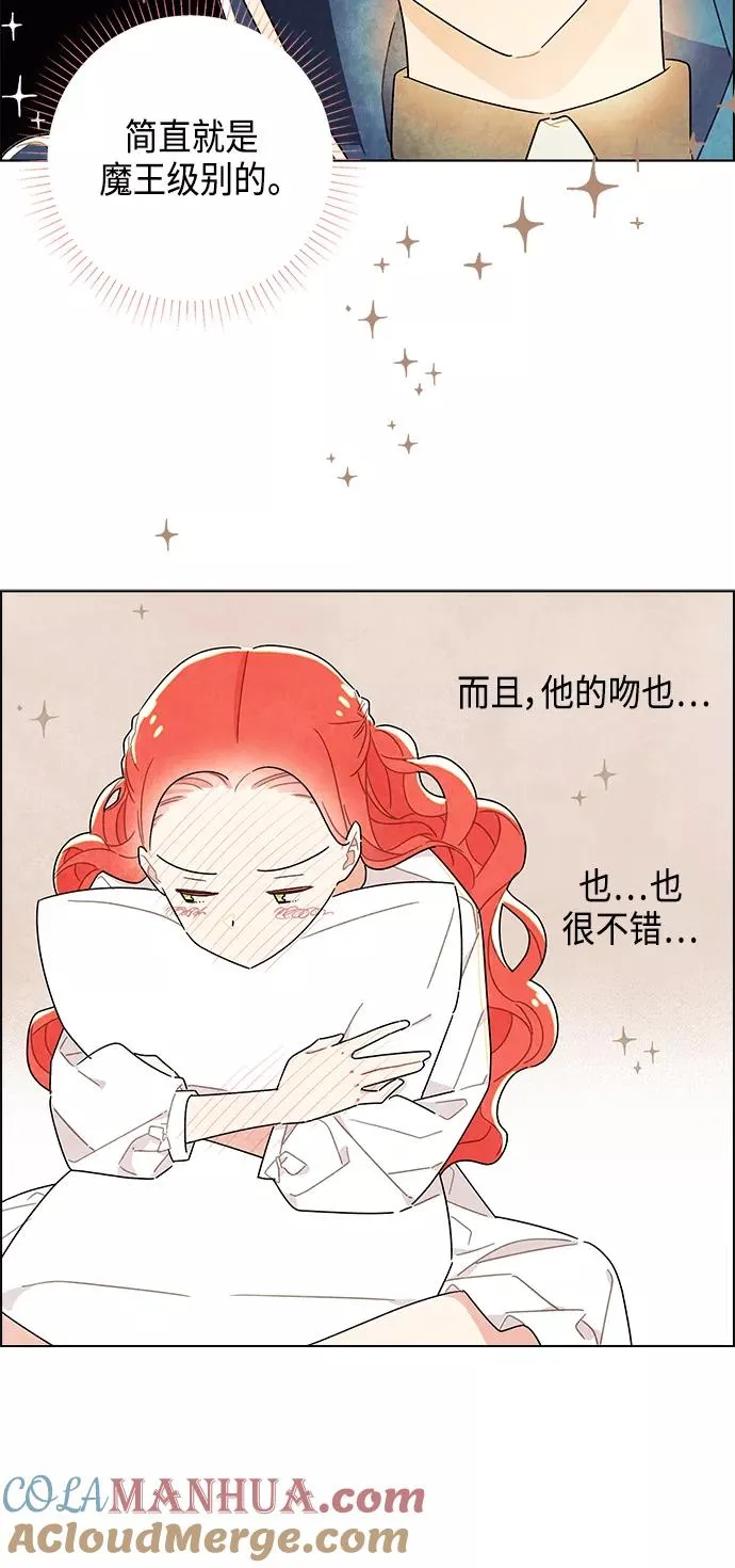 第12话 第10页
