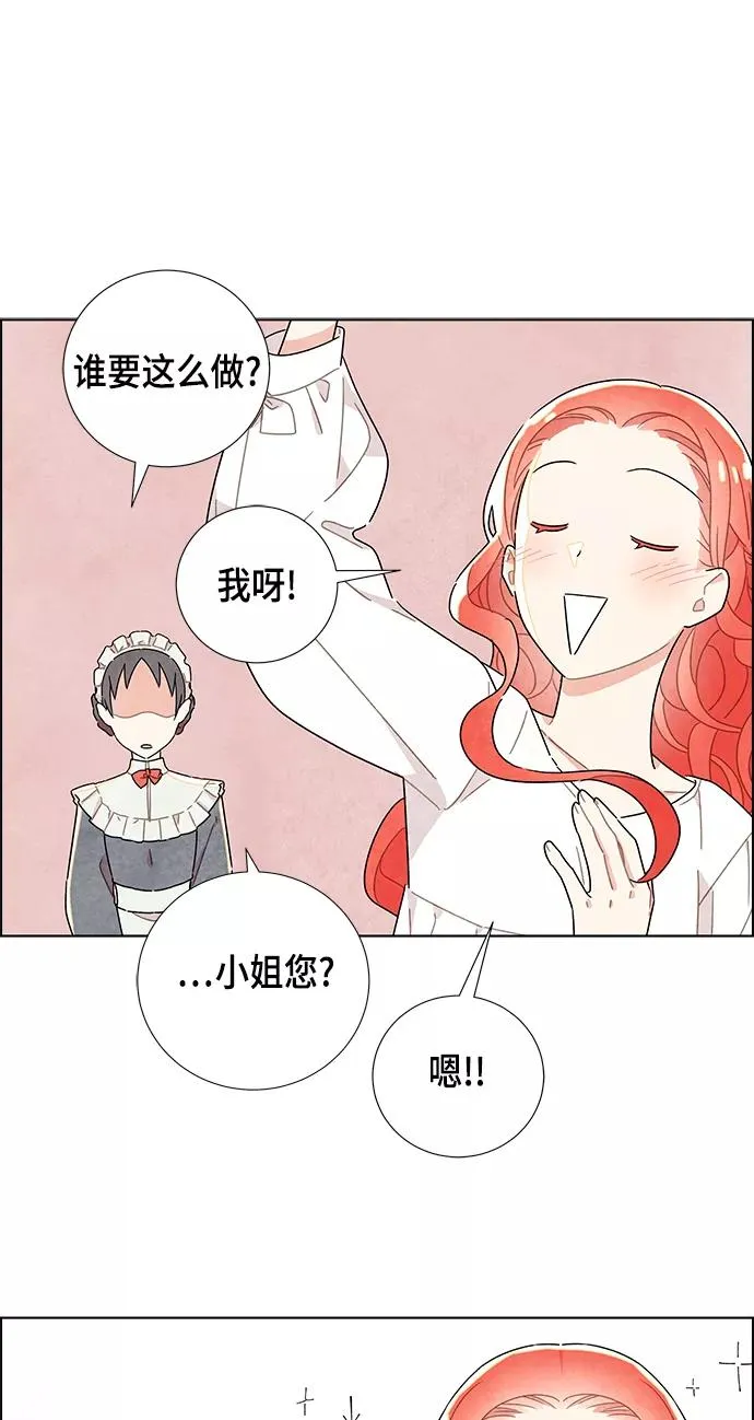 第12话 第17页