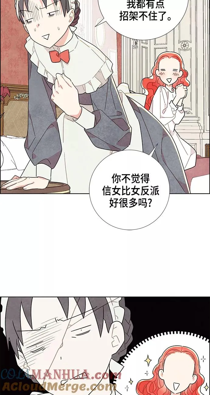 第12话 第19页