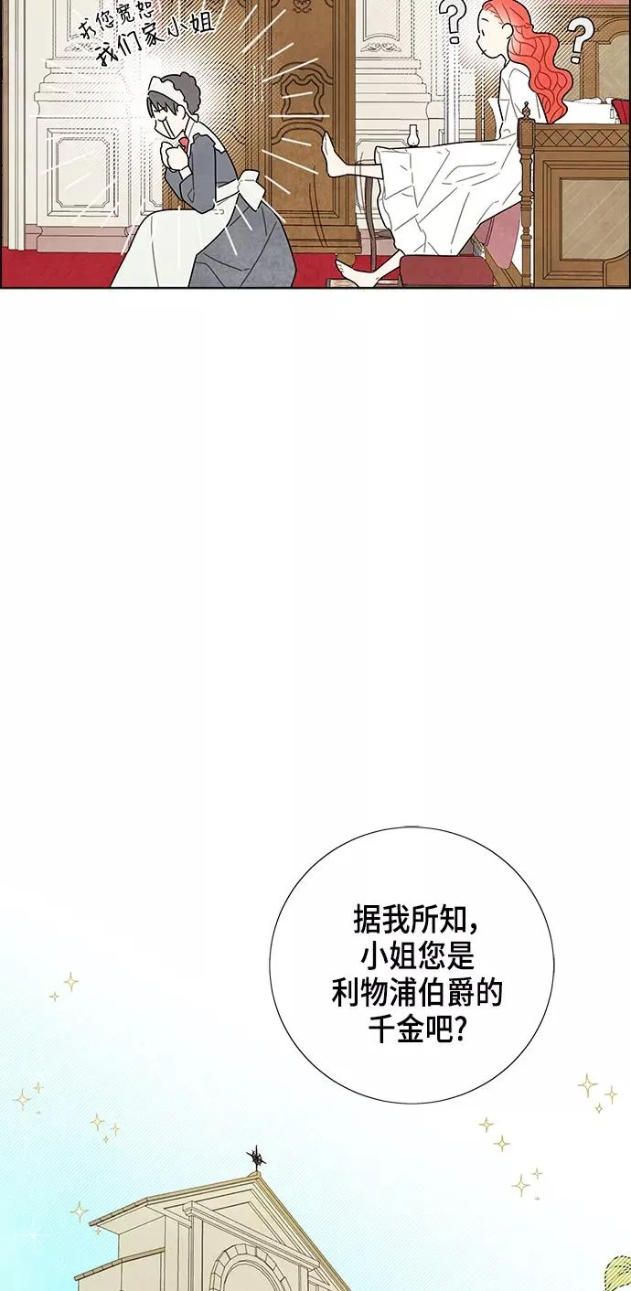 第12话 第23页