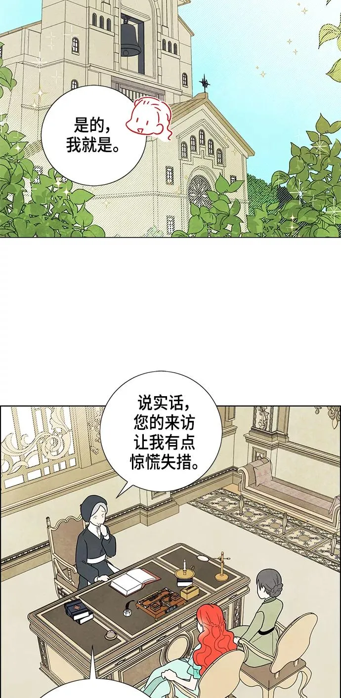第12话 第24页