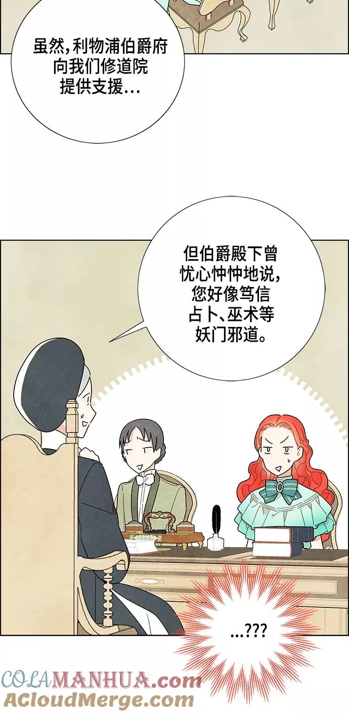 第12话 第25页