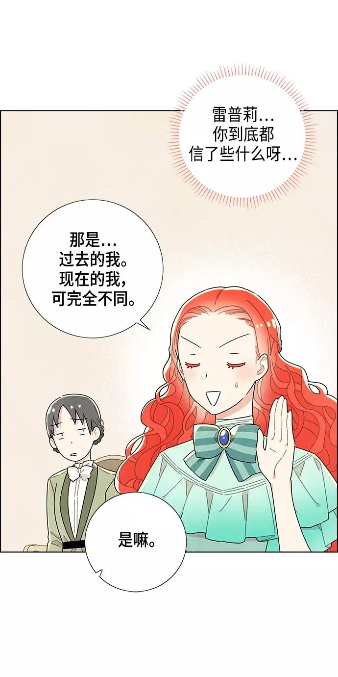 第12话 第26页