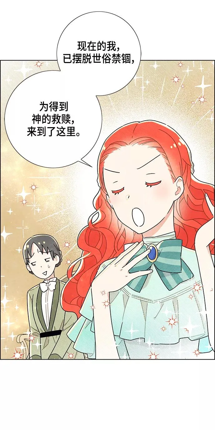 第12话 第27页