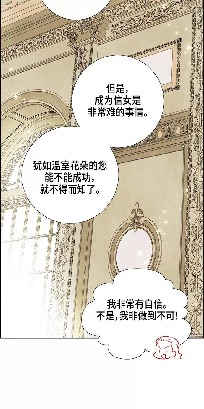 第12话 第29页