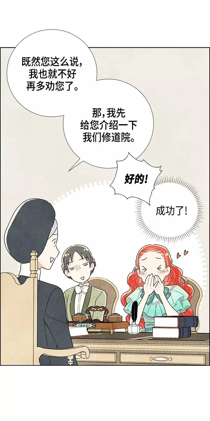 第12话 第30页