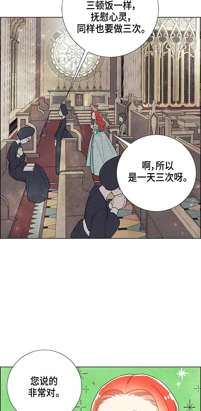 第12话 第32页