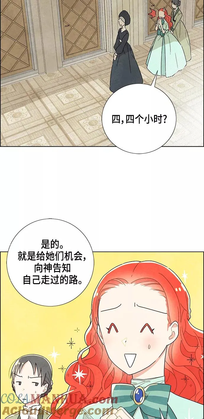 第12话 第34页