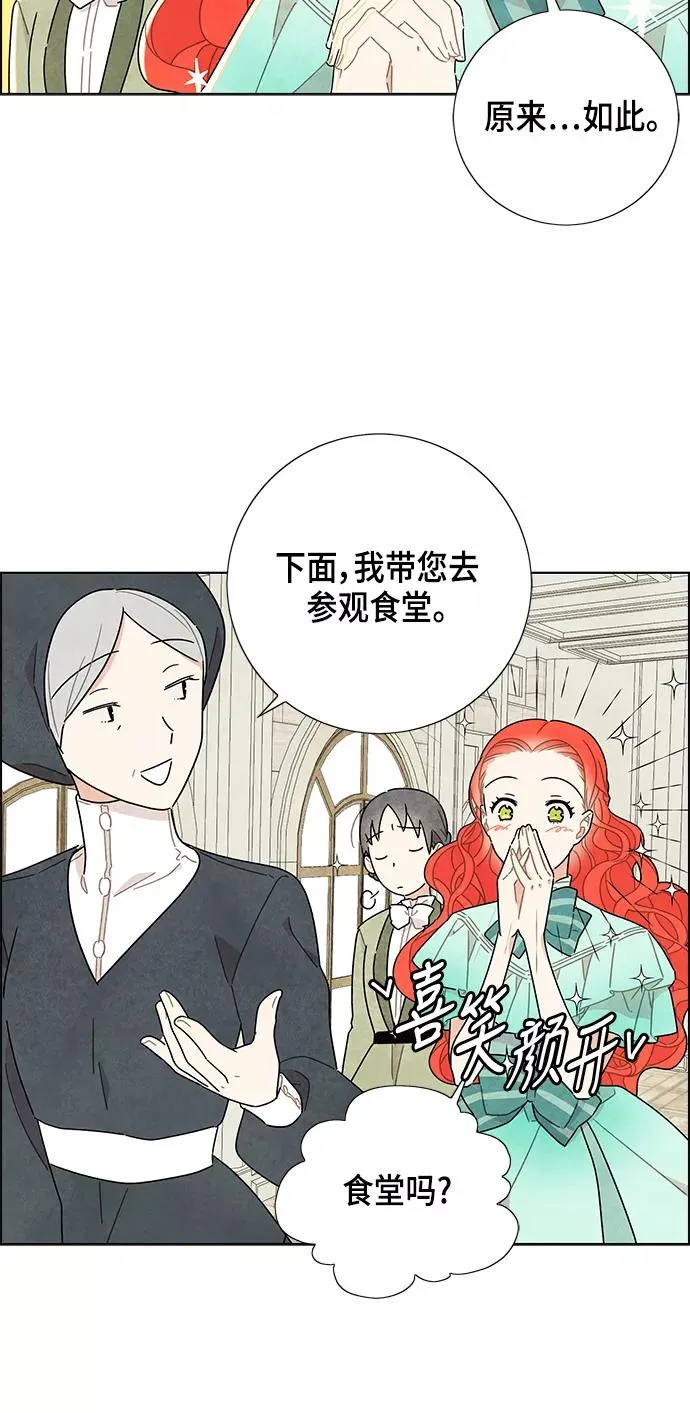 第12话 第35页