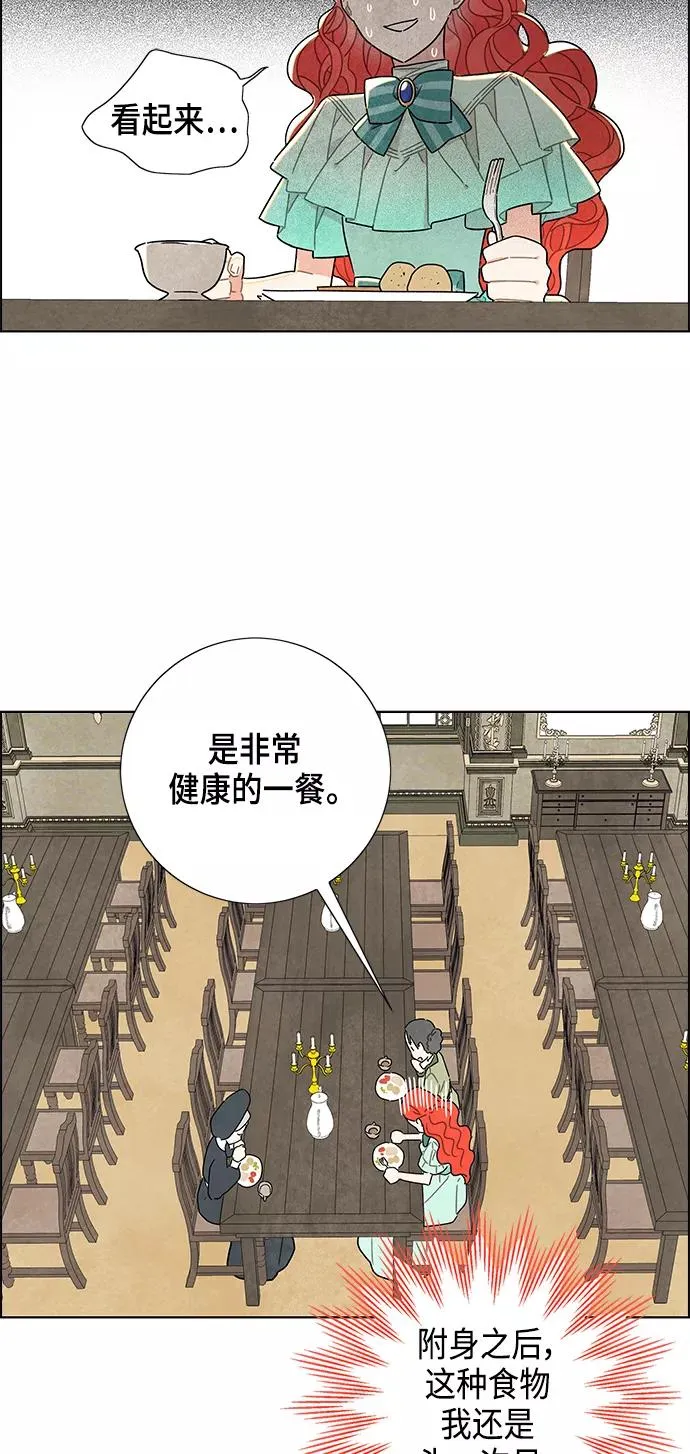 第12话 第39页