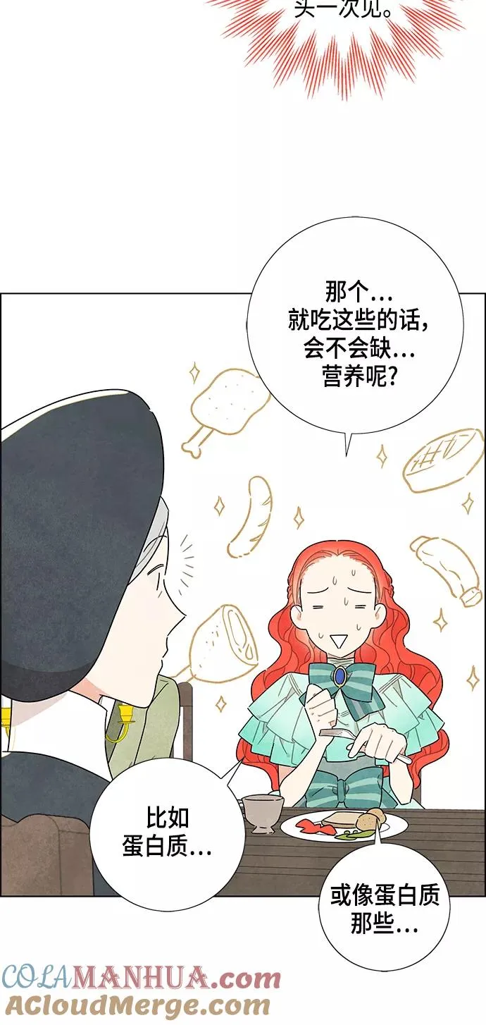 第12话 第40页
