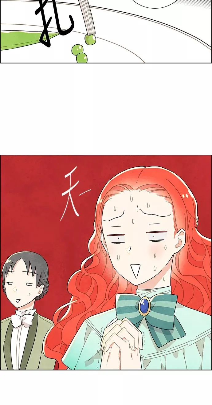 第12话 第42页