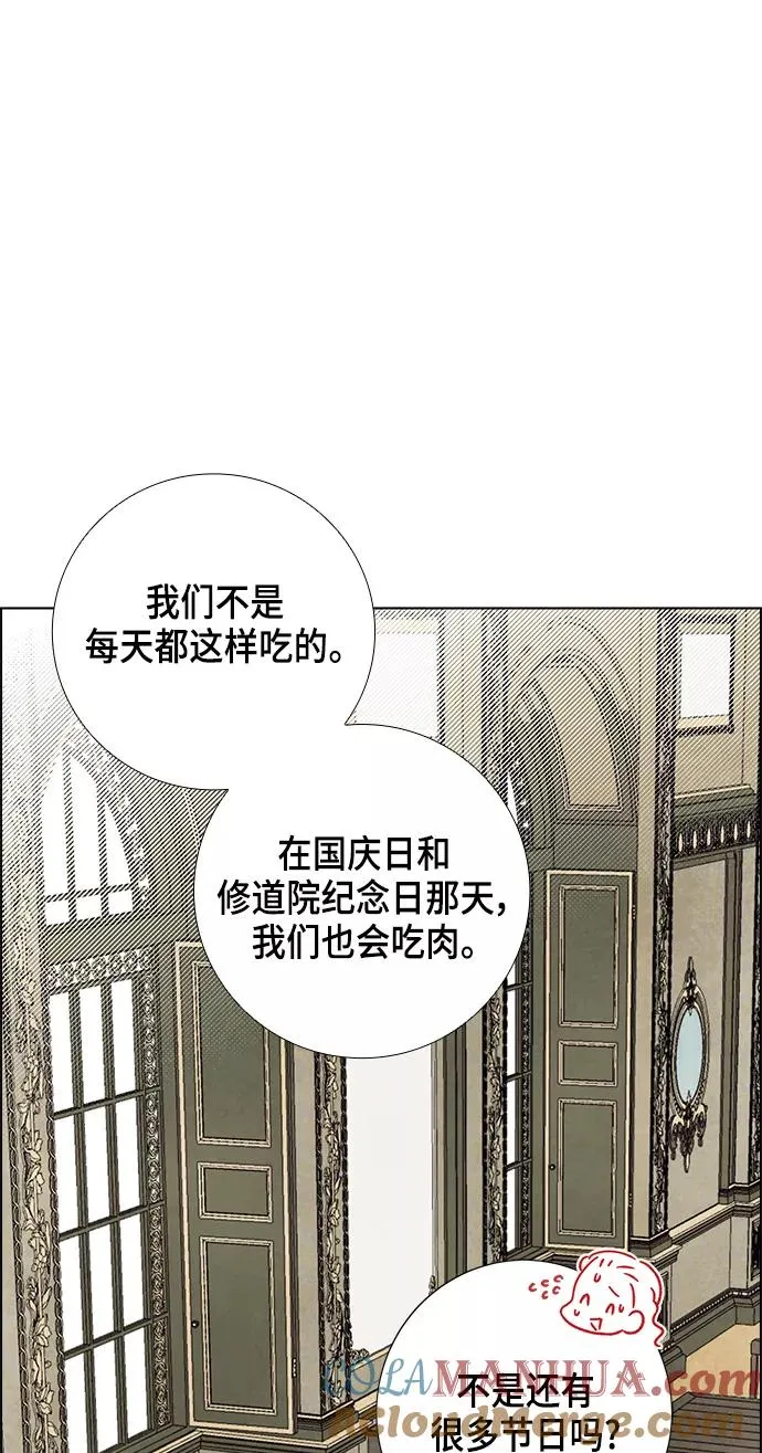 第12话 第43页