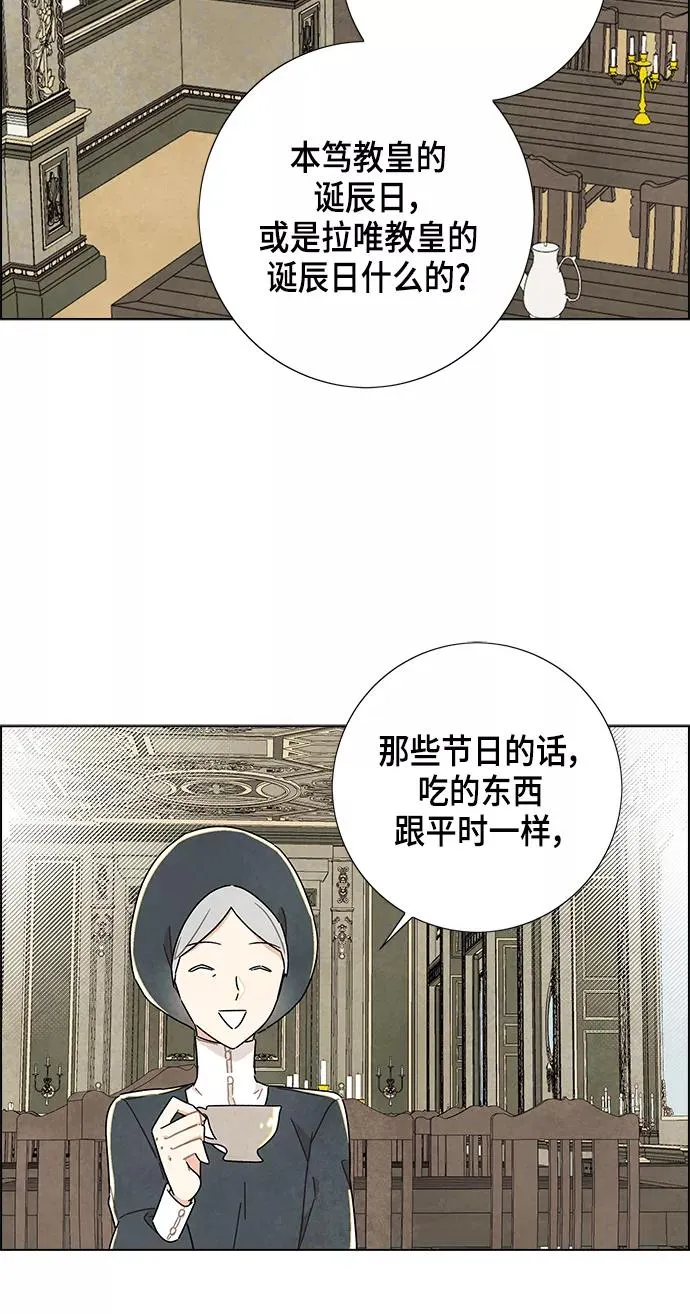 第12话 第44页