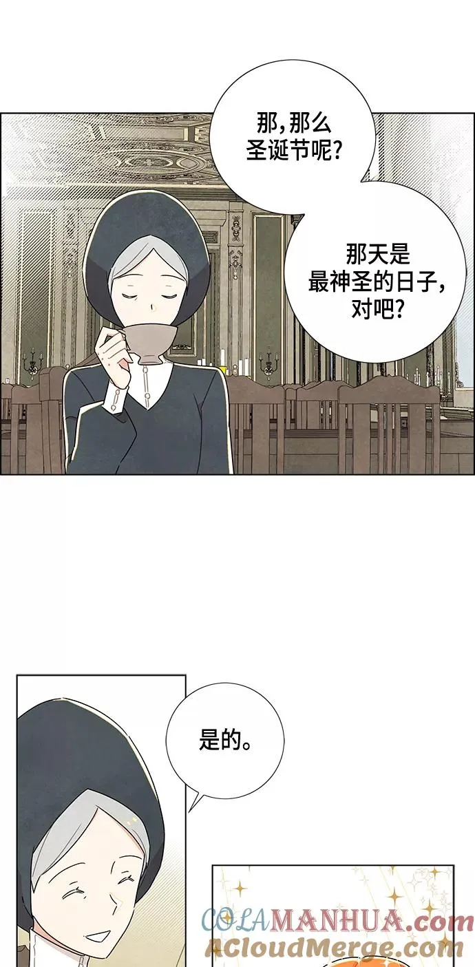 第12话 第46页