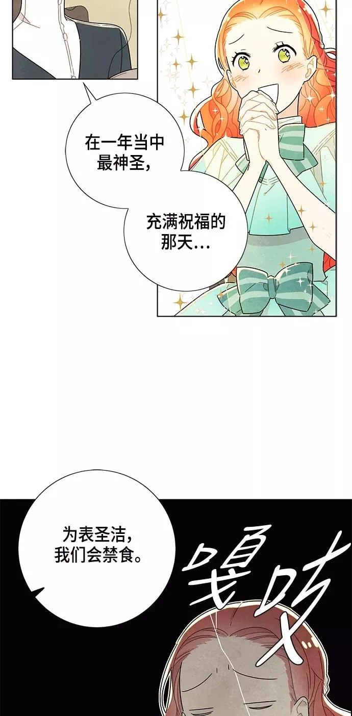 第12话 第47页