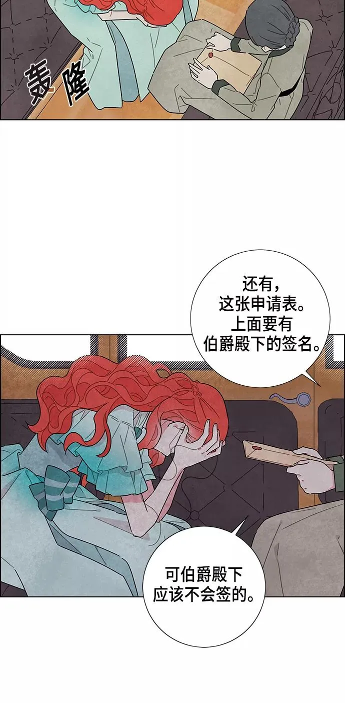 第12话 第50页