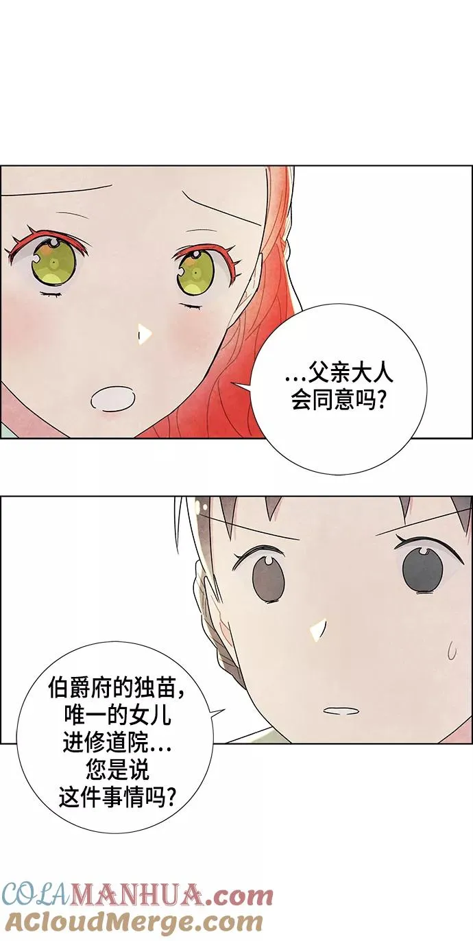 第12话 第52页
