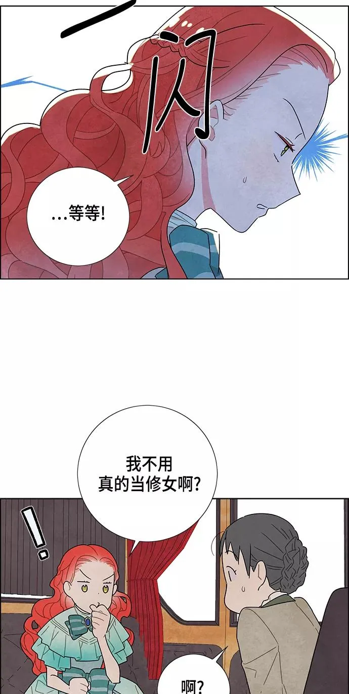 第12话 第54页