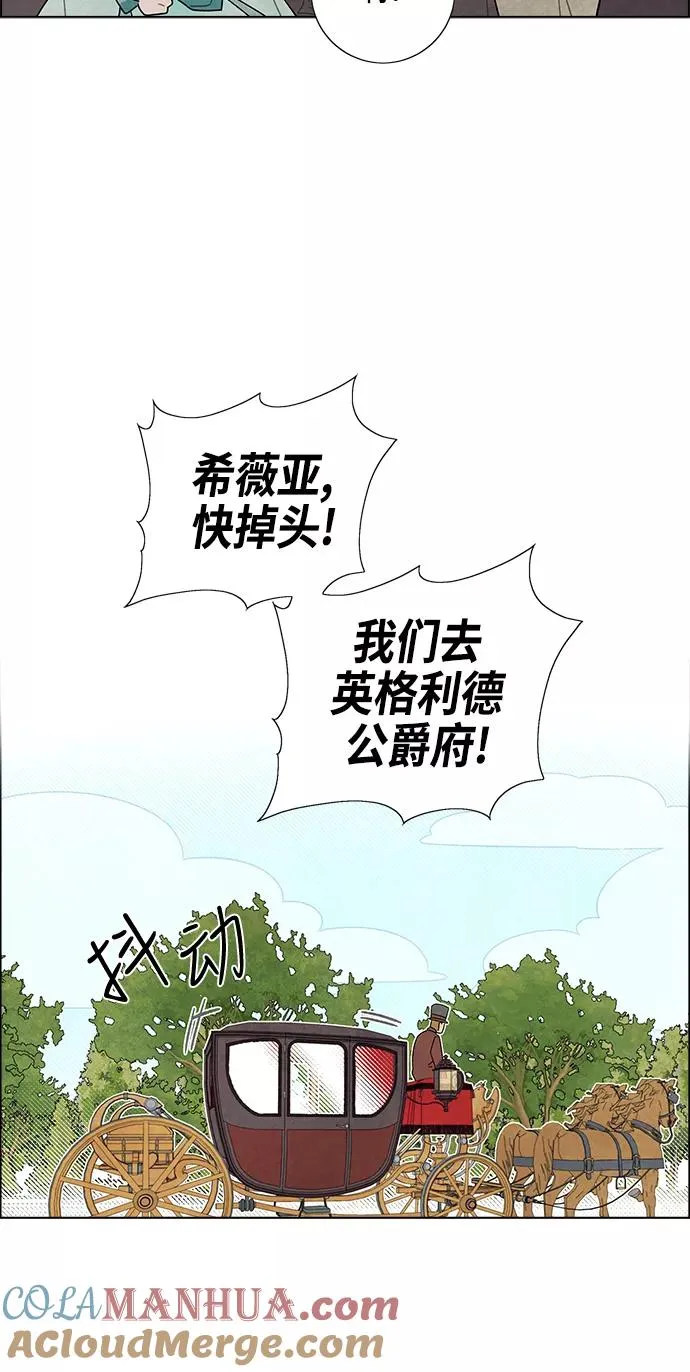 第12话 第55页