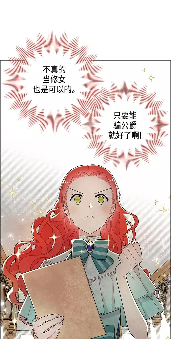 第12话 第56页