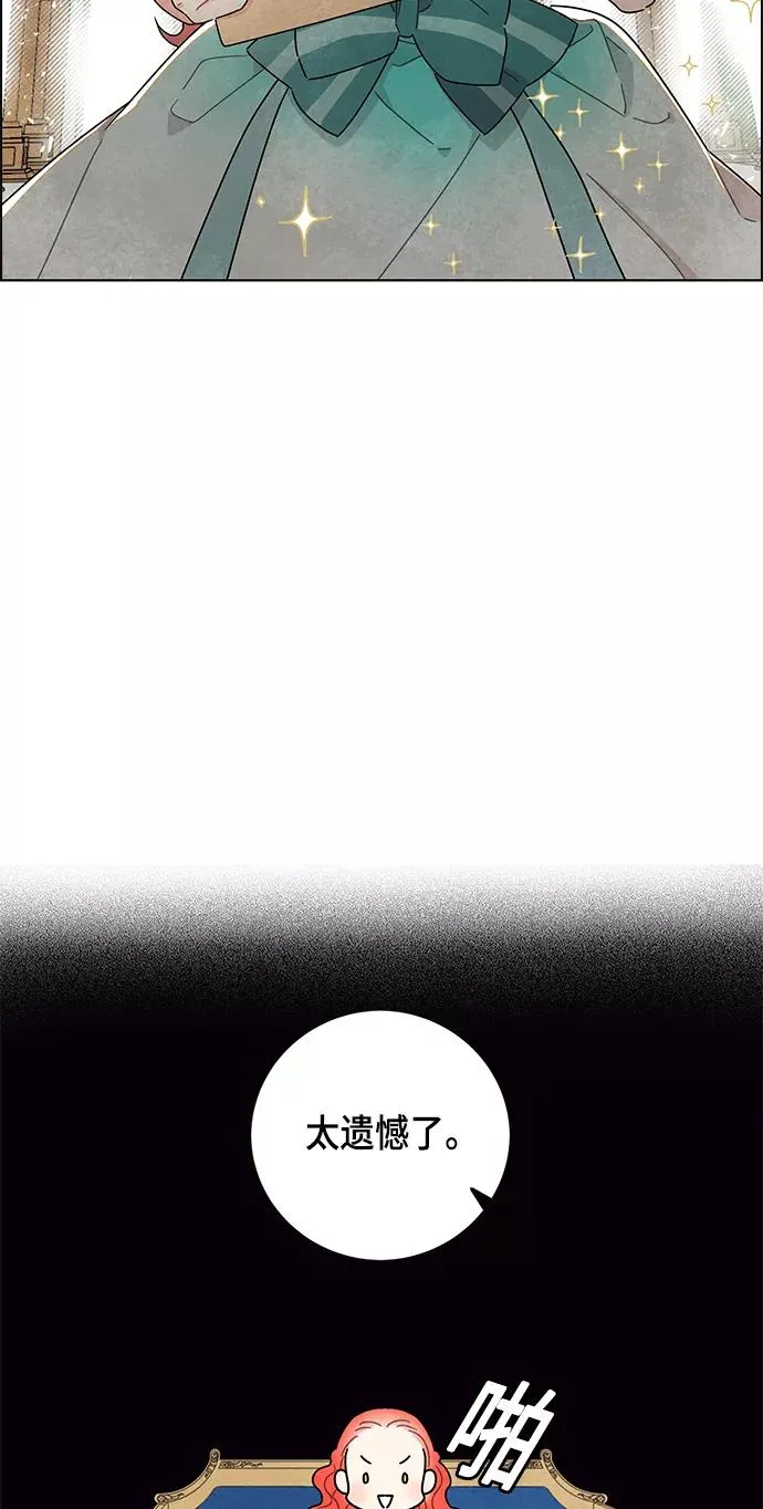 第12话 第57页