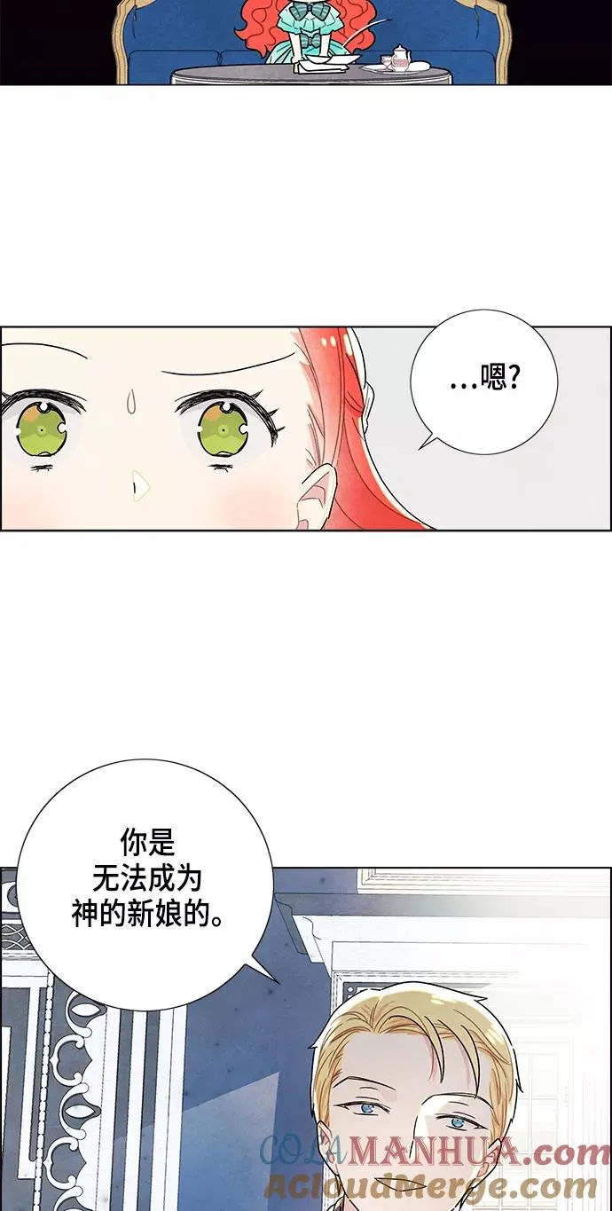 第12话 第58页