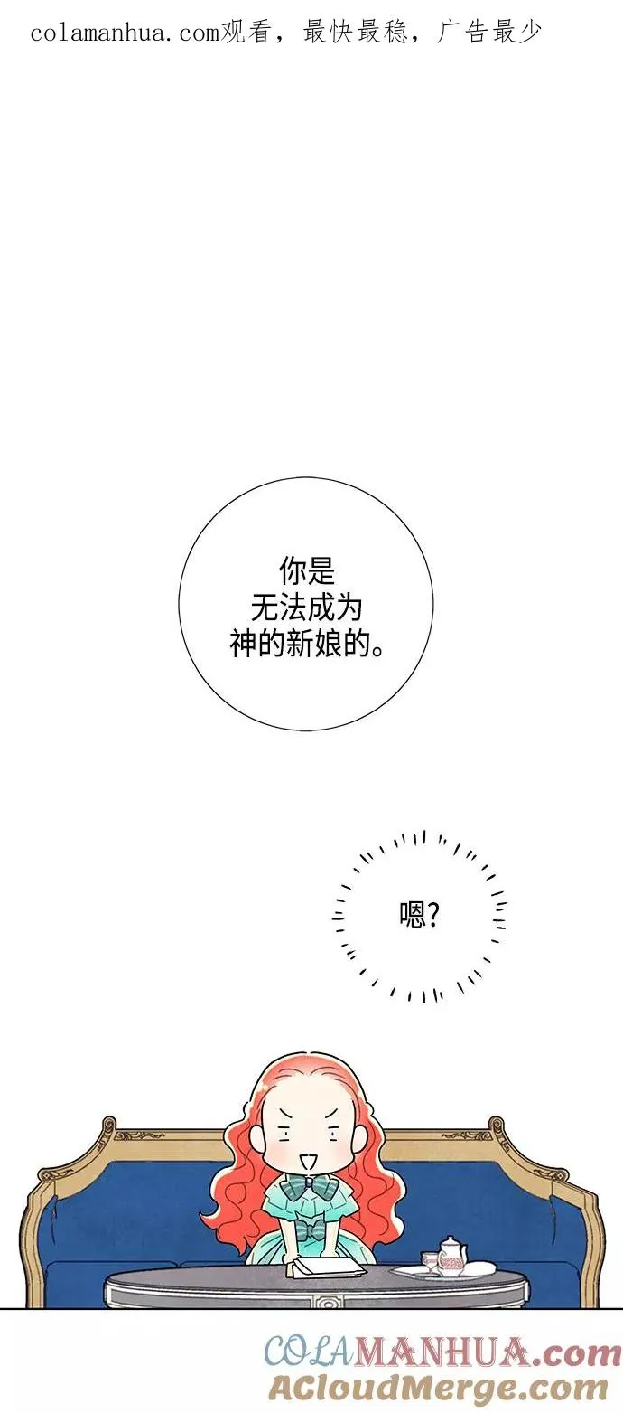 第13话 第1页