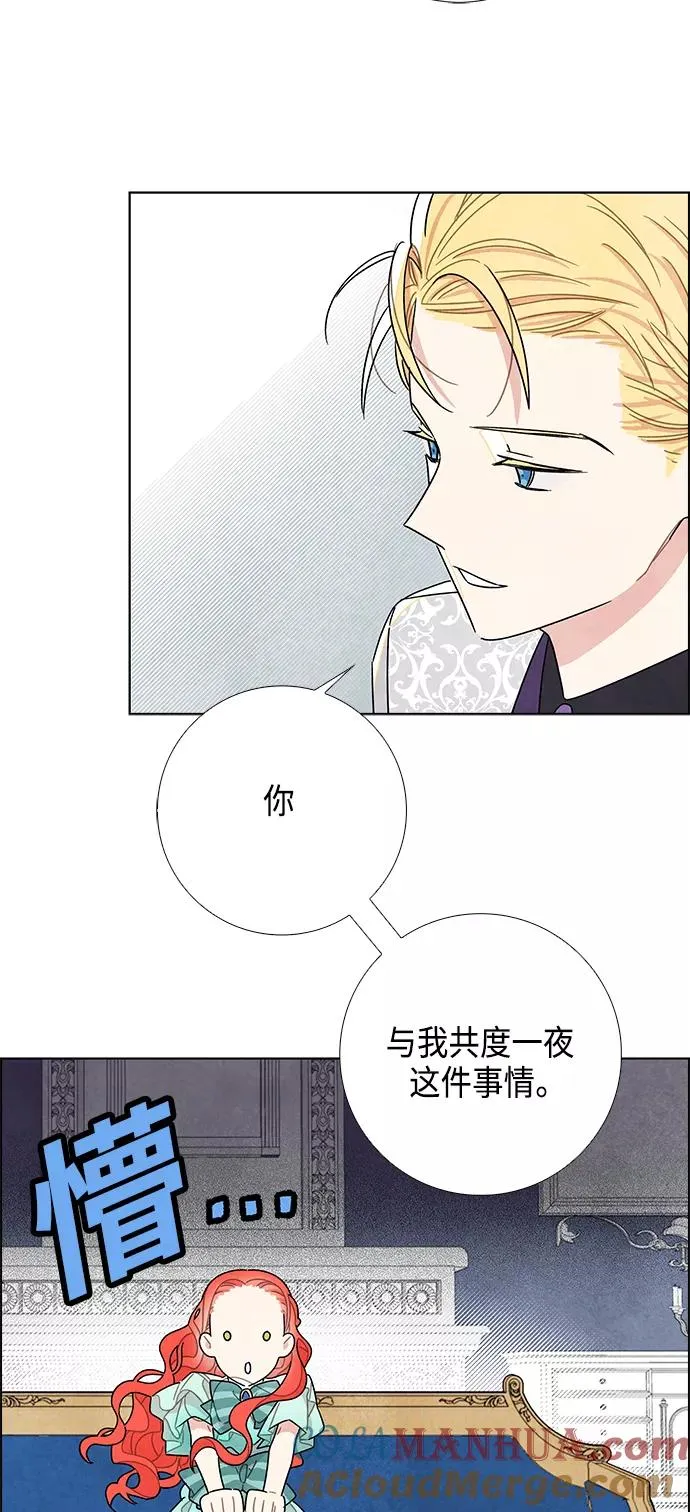 第13话 第4页