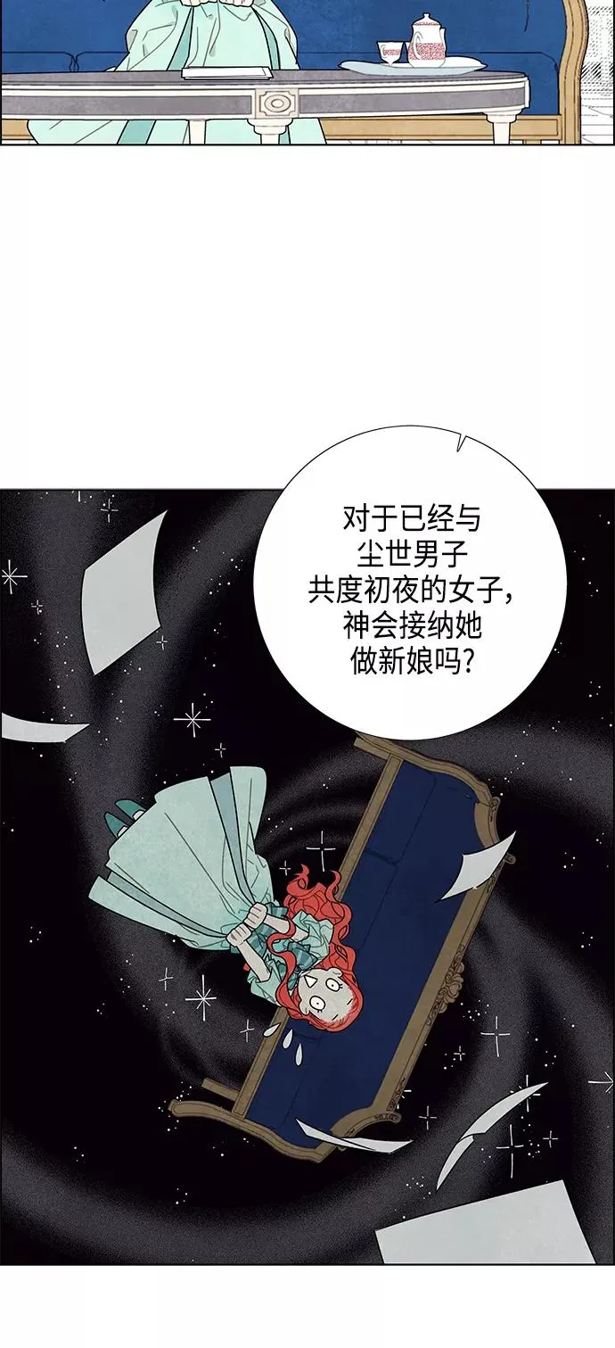 第13话 第5页