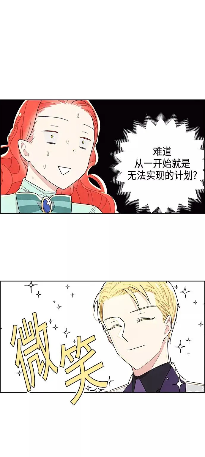 第13话 第6页
