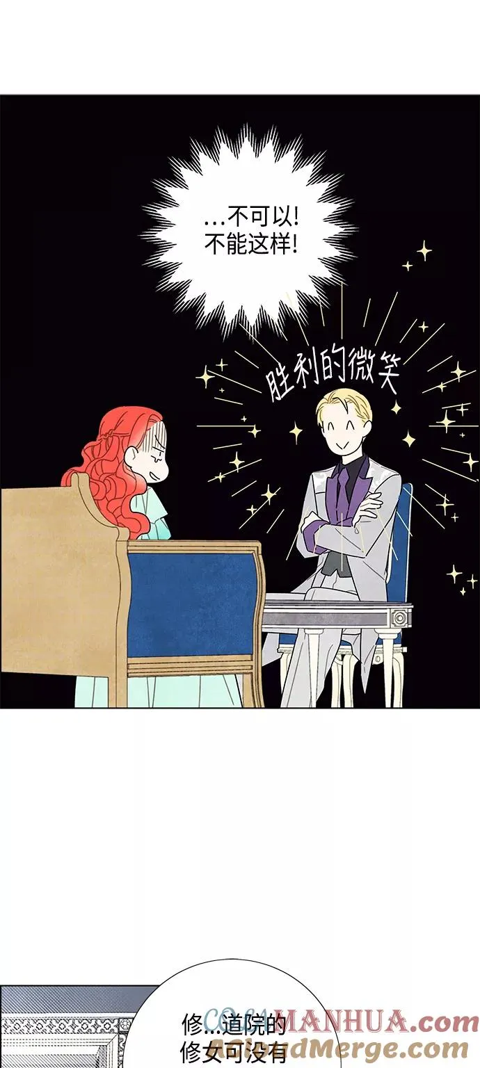 第13话 第7页