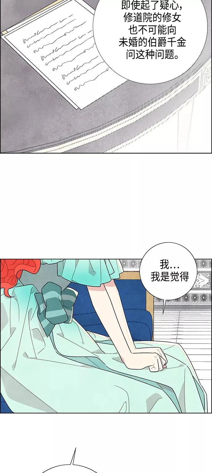 第13话 第9页